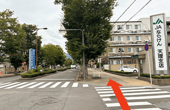 JAならけん天理支店